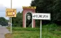 Nizhyn completely without power, water to be supplied on schedule