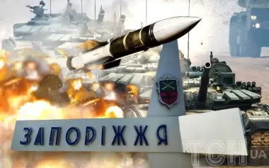 Жителей Запорожья призвали уехать, чтобы переждать осеннее наступление РФ — детали