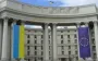 Нидерланды против ускоренного вступления Украины в ЕС
