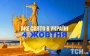 Яке завтра, 4 жовтня, свято — все про цей день, яке церковне свято, що не можна робити