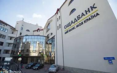У Раді хочуть знову підвищити податок на прибуток банків у два рази