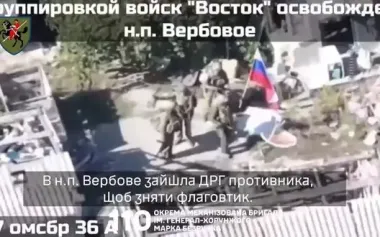 Ukrainian defenders destroyed Russian SRG that had infiltrated village of Verbove to film video with Russian flag. VIDEO