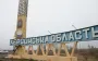11 injured, 13 residential houses damaged in Russian shelling of Kherson region