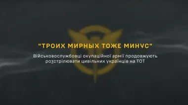 На Харківщині російський військовий смертельно поранив трьох цивільних – перехоплення