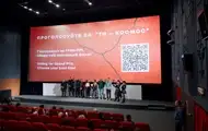 Одеський міжнародний кінофестиваль назвав переможців