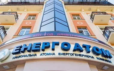 "Энергоатом" объяснил сезонные колебания цен на рынке "на сутки вперед"