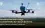 Ministry of Defense is scaling up DOT-Chain Defense marketplace: 130 brigades will have access in October