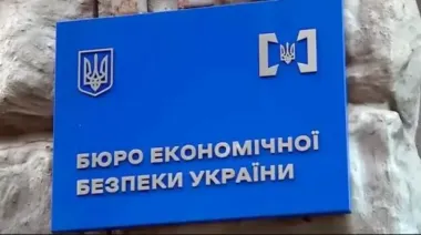 Екс-детектив БЕБ з колекцією люксових годинників подав декларацію на посаду керівника Васильківського відділу ДВС
