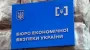 Экс-детектив БЭБ с коллекцией люксовых часов подал декларацию на должность руководителя Васильковского отдела ГИС
