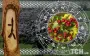 Кельтский гороскоп деревьев на 5 октября 2025: Овнам - новая энергия, Козорогам - ясность