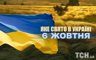 Какой завтра, 6 октября, праздник — все об этом дне, какой церковный праздник, что нельзя делать