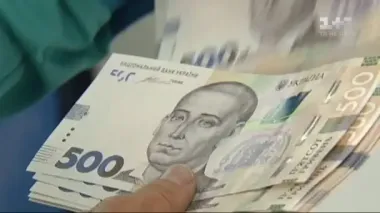 Де в Україні чиновники отримують найбільші зарплати – лідери серед відомств та регіонів
