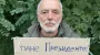 Касьянов, підрозділ якого розформували, йде на Майдан