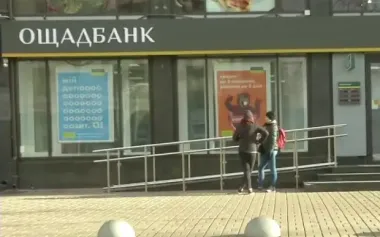 Кредит против воли: "Ощадбанк" без ведома клиентов меняет карточные лимиты
