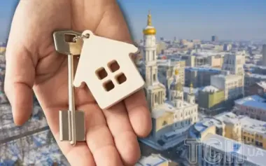 Ринок нерухомості в Україні на межі змін: чи зростуть ціни на житло