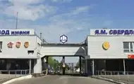 В РФ атаковали завод взрывчатки - соцсети