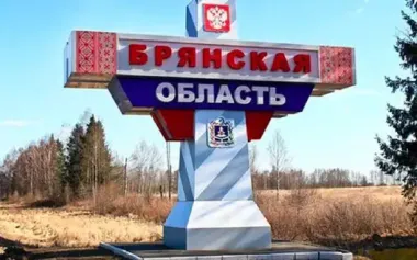 Missile strike on thermal power plant in Bryansk region: power and heating went out. VIDEO