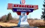 Missile strike on thermal power plant in Bryansk region: power and heating went out. VIDEO