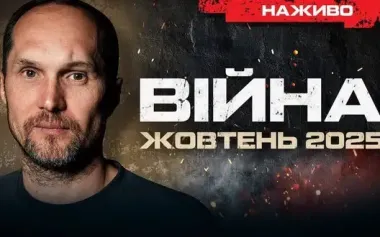 War in October | Yurii Butusov. VIDEO
