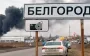 Россияне жалуются на новую атаку по ТЭЦ в Белгороде: в городе частично пропал свет