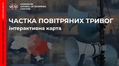 Air raid alerts during mall hours increase to 14.1% in September – URTC