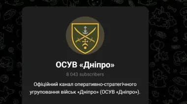 DeepState expresses doubts about efficacy of disbanding Dnipro OSG