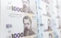 На гривнах предлагают разместить надпись Мы верим в Бога