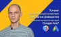 Чому штучний інтелект стає фаворитом у керуванні контекстною рекламою Google Ads?