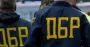 ГБР расследует почти 3 тысячи дел по преступлениям против национальной безопасности