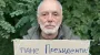 Касьянов заявив, що може попросити вибачення в Єрмака