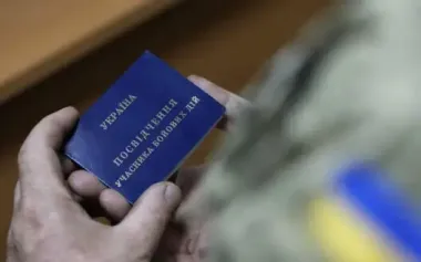 Over 1.3 million Ukrainians granted combatant status – Ministry of Veterans Affairs