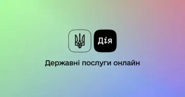 Гроші на профогляд через "Дію": хто з українців зможе скористатися програмою
