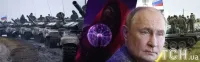 "Все начнется после дня рождения Путина": экстрасенс дал тревожный прогноз на неделю