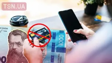 Україна втратила 300 тис. грн: як нова схема шахраїв змушує віддавати кредитні кошти
