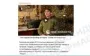 РФ распространила новый фейк о польских наемниках и наркотиках - ЦПД