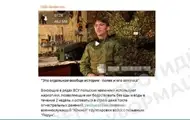 РФ поширила новий фейк про польських найманців і наркотики - ЦПД