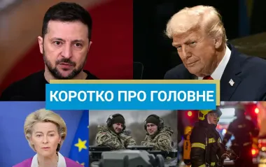 ВСУ освободили Январское, а Шмыгаль засветил новую версию ракеты "Нептун": новости за 7 октября