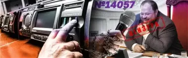 Крок до цензури?: що не так із законопроєктом №14057 і чому журналісти б'ють на сполох