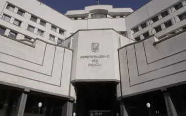 Rada failed to appoint two judges to Constitutional Court