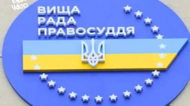 President appoints two members to High Council of Justice