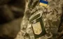Sixth group of Ukrainian Legion volunteers to sign contracts with Armed Forces of Ukraine in Lublin