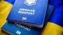 Правительство определило критерии государств, с которыми может быть упрощен порядок приобретения гражданства Украины