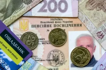 В Украине хотят увеличить пенсию и изменить формулу расчета: когда и как вырастут выплаты