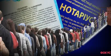 Наследование имущества в Украине 2025: как оформить наследство по завещанию и без него