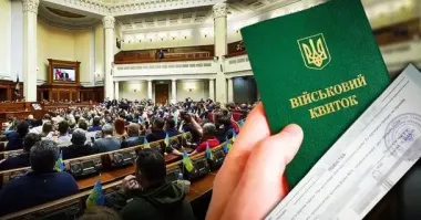 Нардепи воювати не повинні: Власенко пояснив чому не слід мобілізувати депутатів