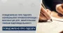Экс-полицейского в Кировоградской области подозревают в наезде на мать с младенцем