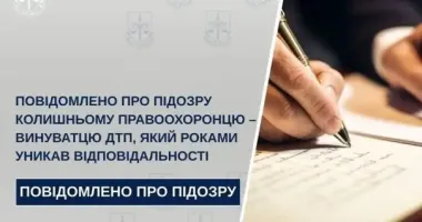 Экс-полицейского в Кировоградской области подозревают в наезде на мать с младенцем