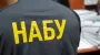 Прокурору ОГП и адвокатам объявили подозрение в подстрекательстве к взятке на 3,5 млн долларов – НАБУ