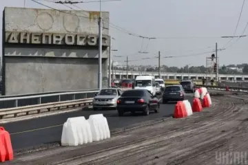 Росія вгатила ракетами: рух на греблі ДніпроГЕС призупинений