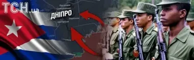 Война в Украине: чем грозит наем в армию РФ кубинцев и какая угроза для Днепра